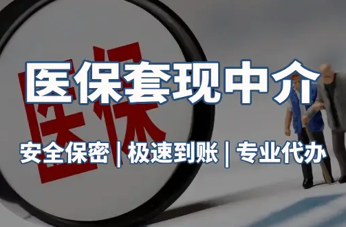 瑞宁社保卡要换第三代了？武汉用户最关心的三个问题